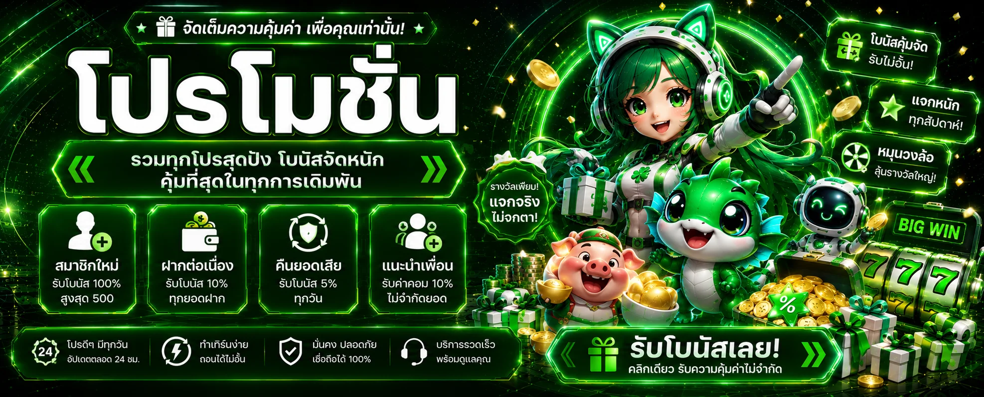 one2pay banner