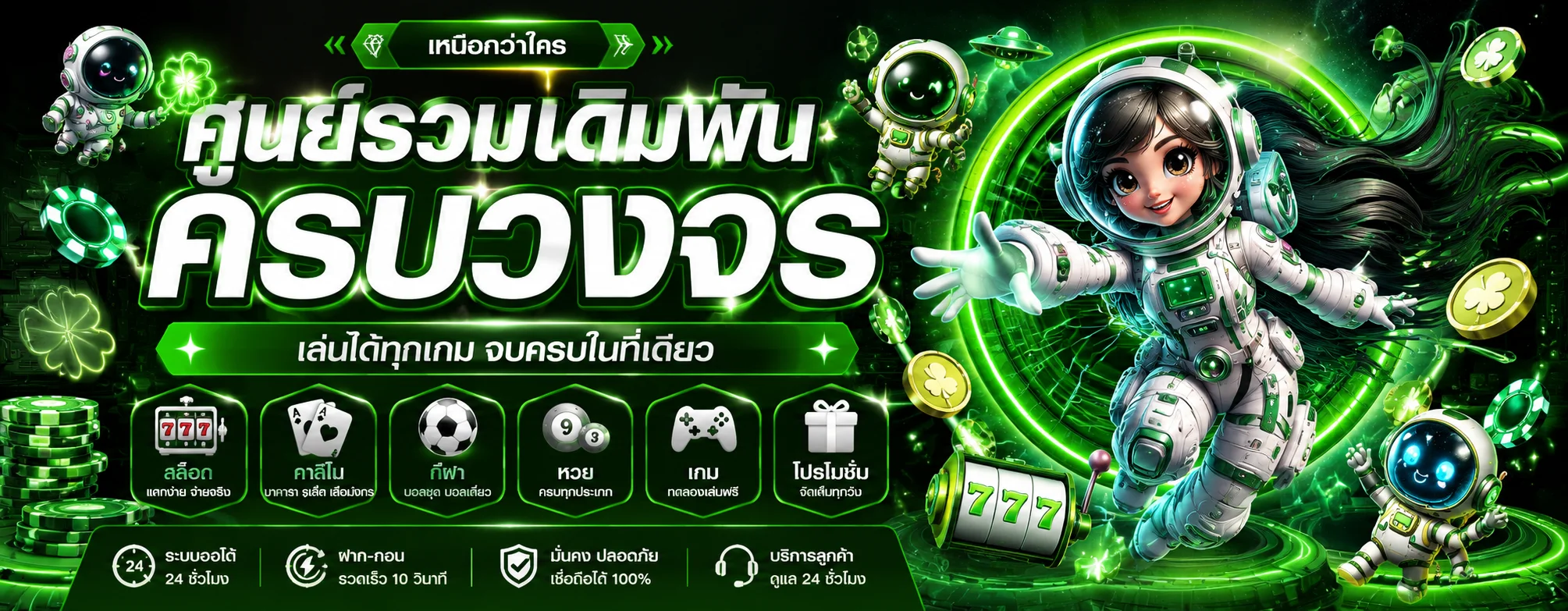 one2pay banner