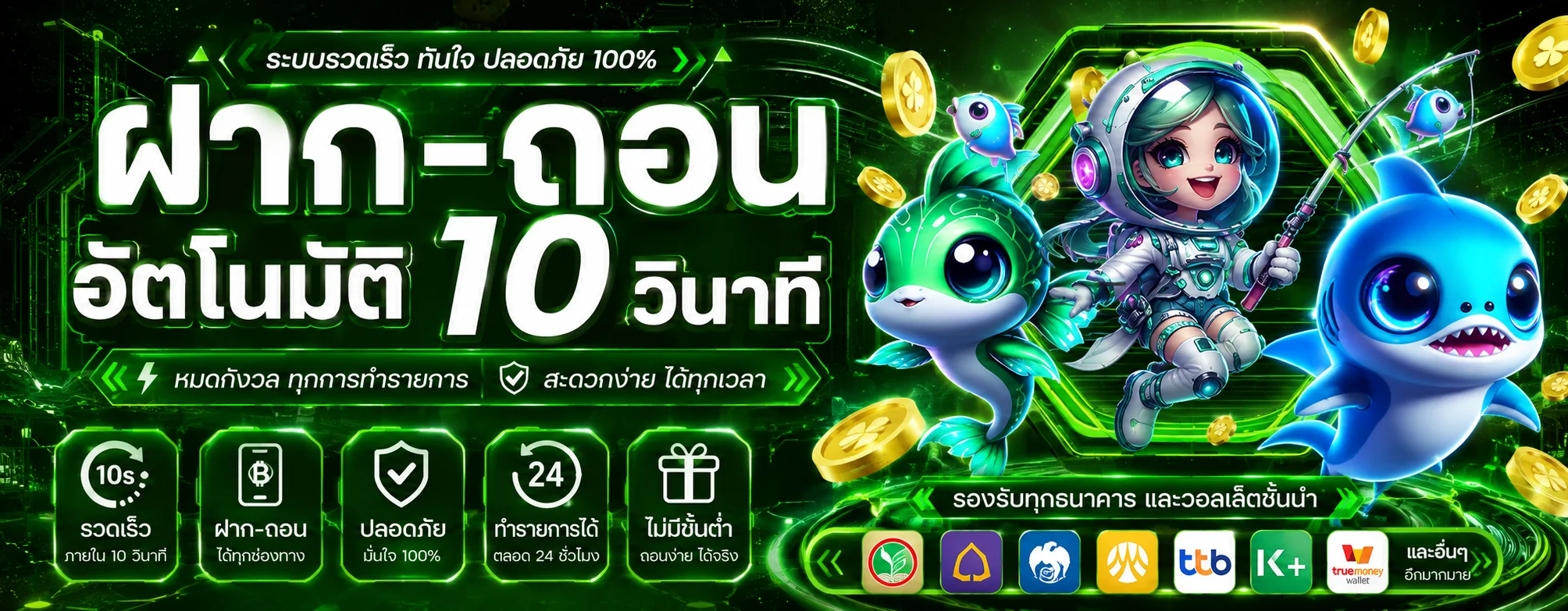one2pay banner